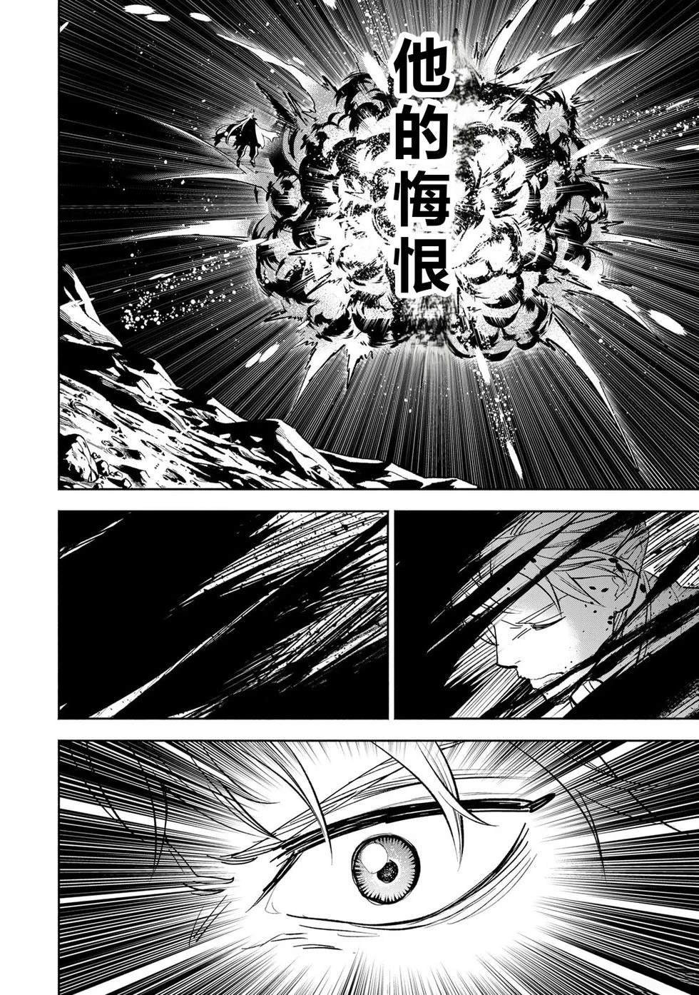 第113话