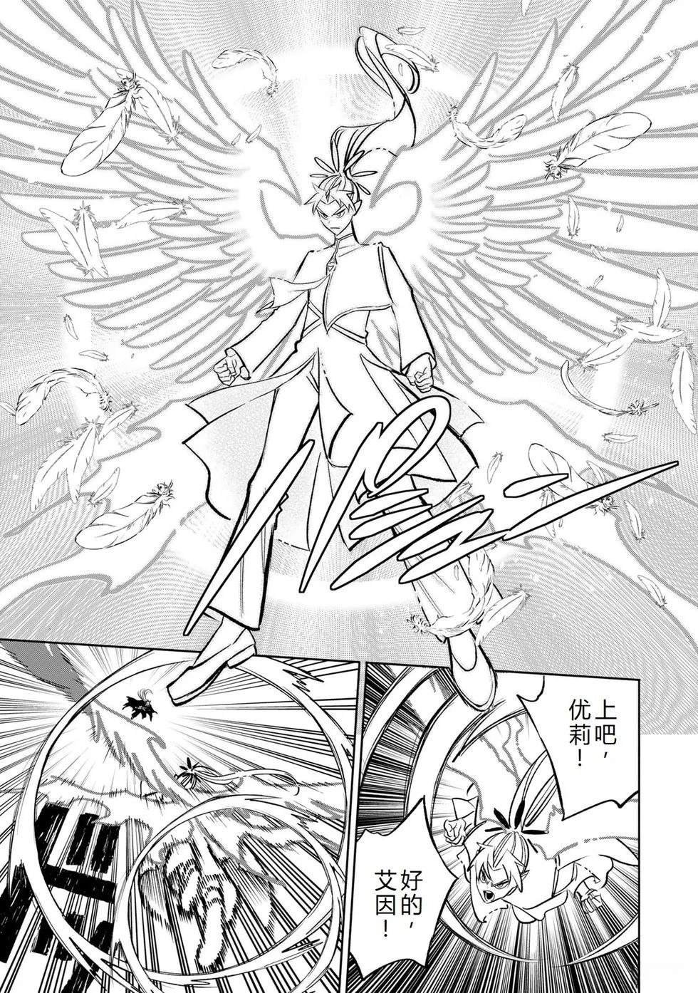 第113话