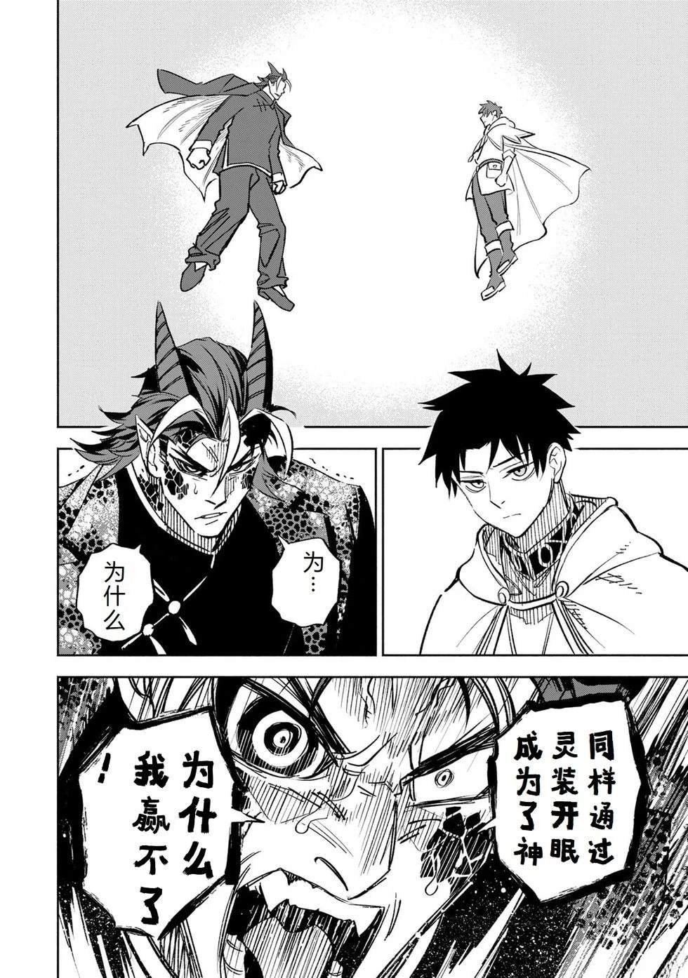 第113话