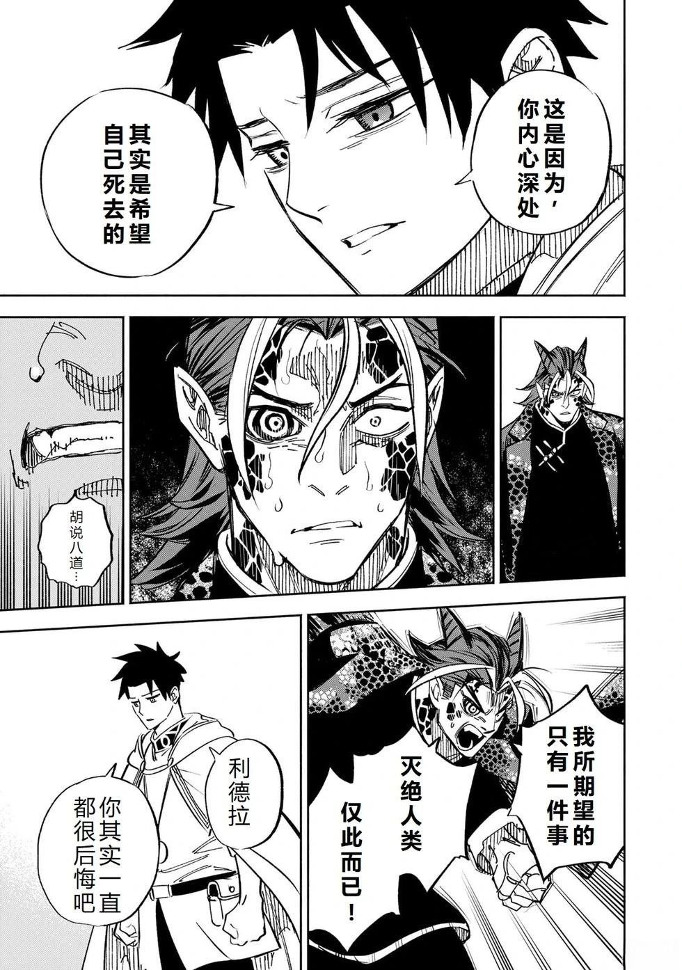 第113话