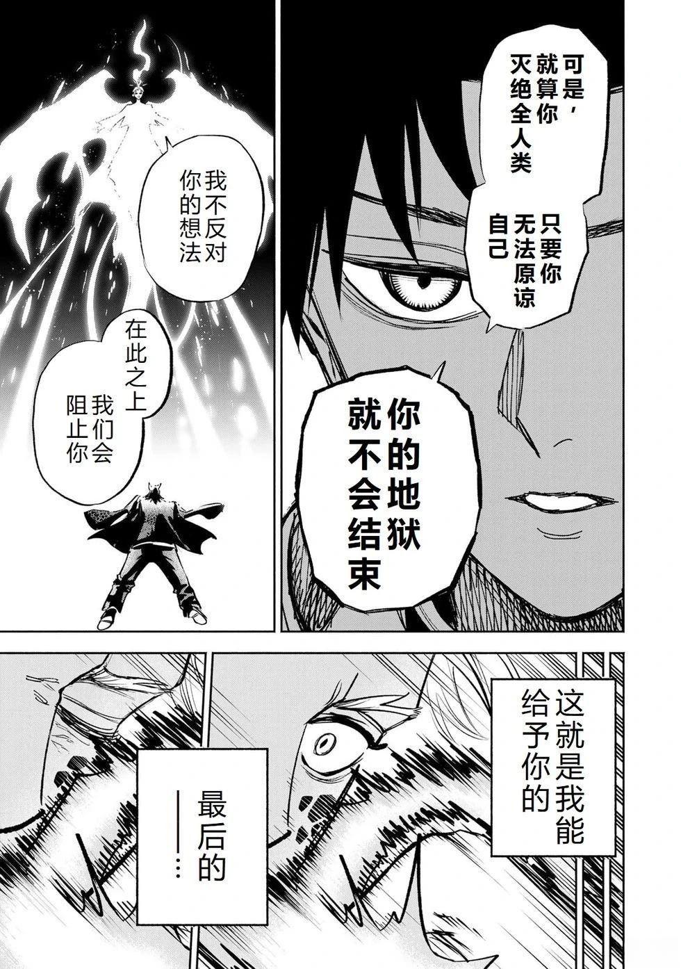 第113话