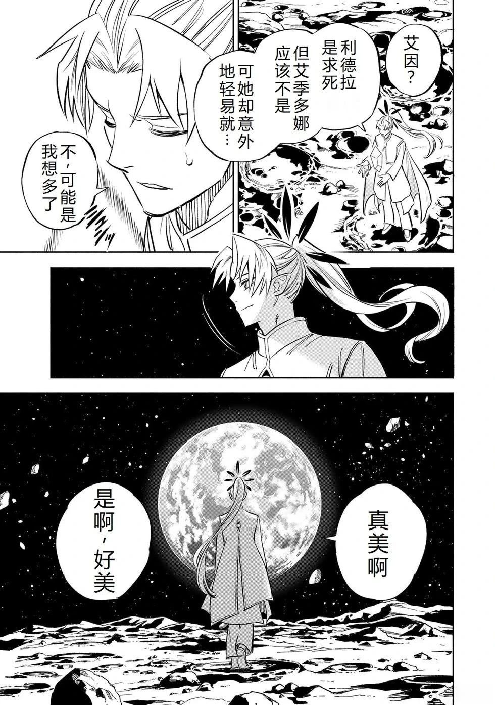 第113话