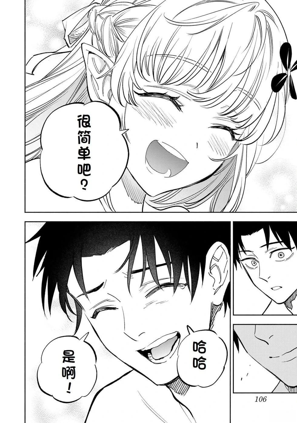 第113话