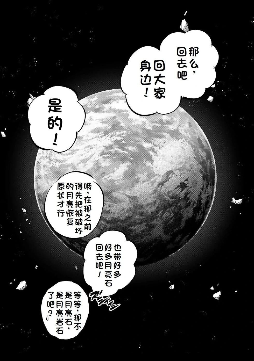 第113话