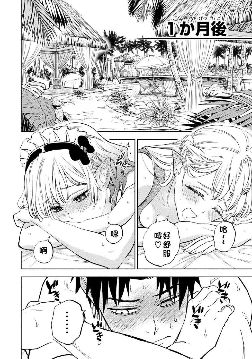 第113话