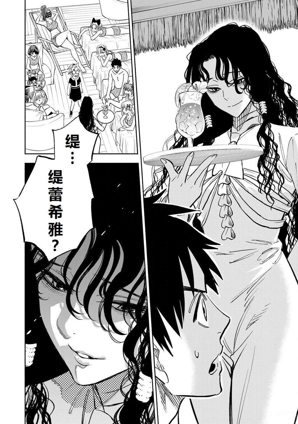 第113话