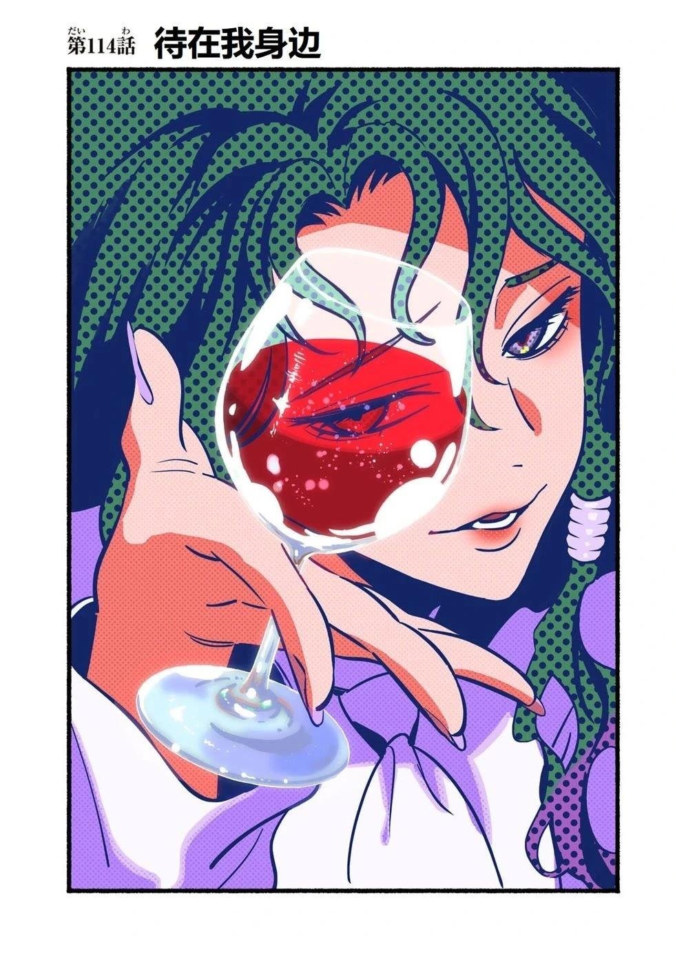 第114话