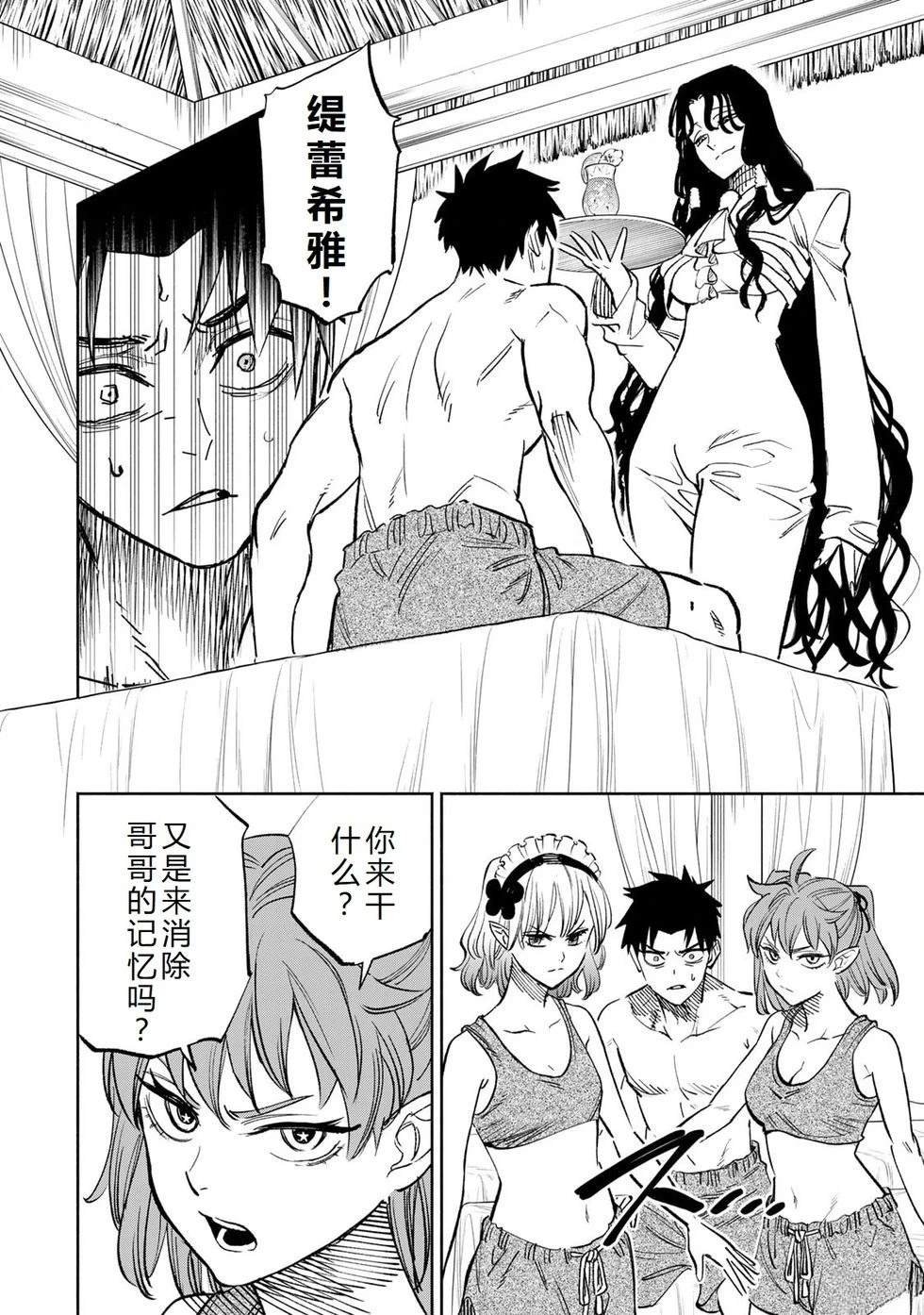 第114话