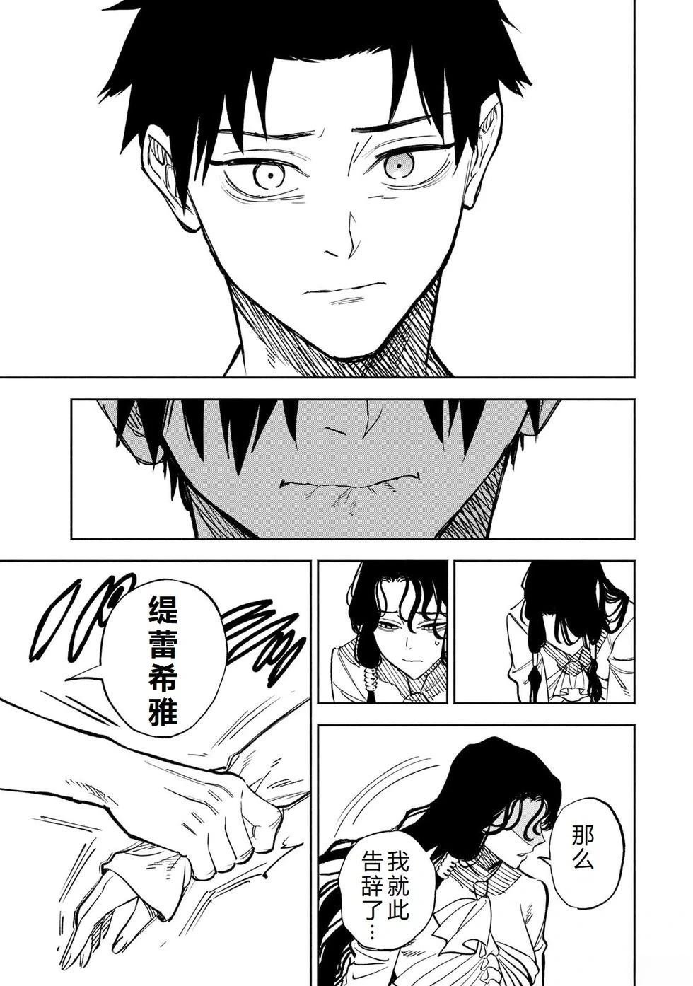 第114话