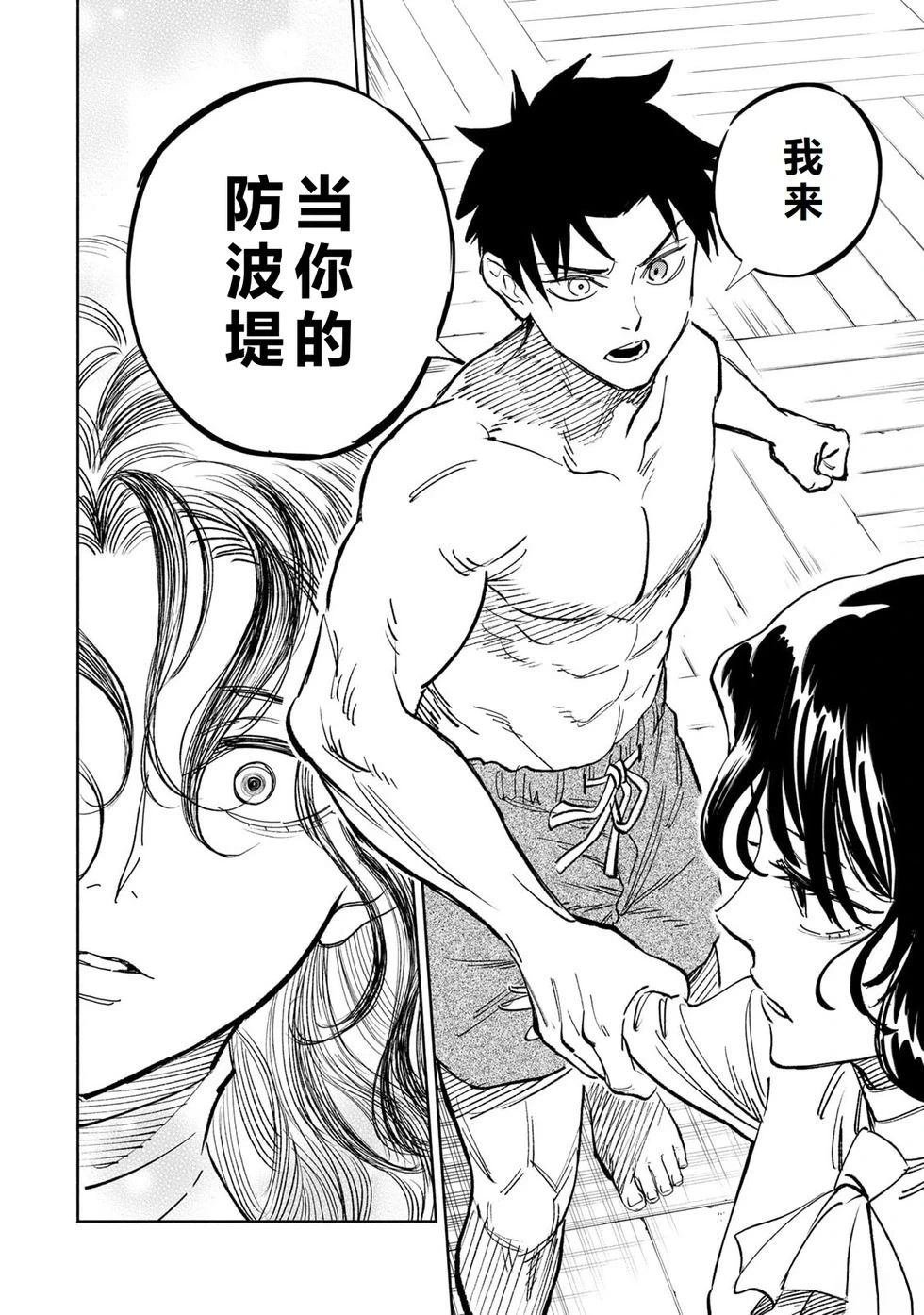 第114话