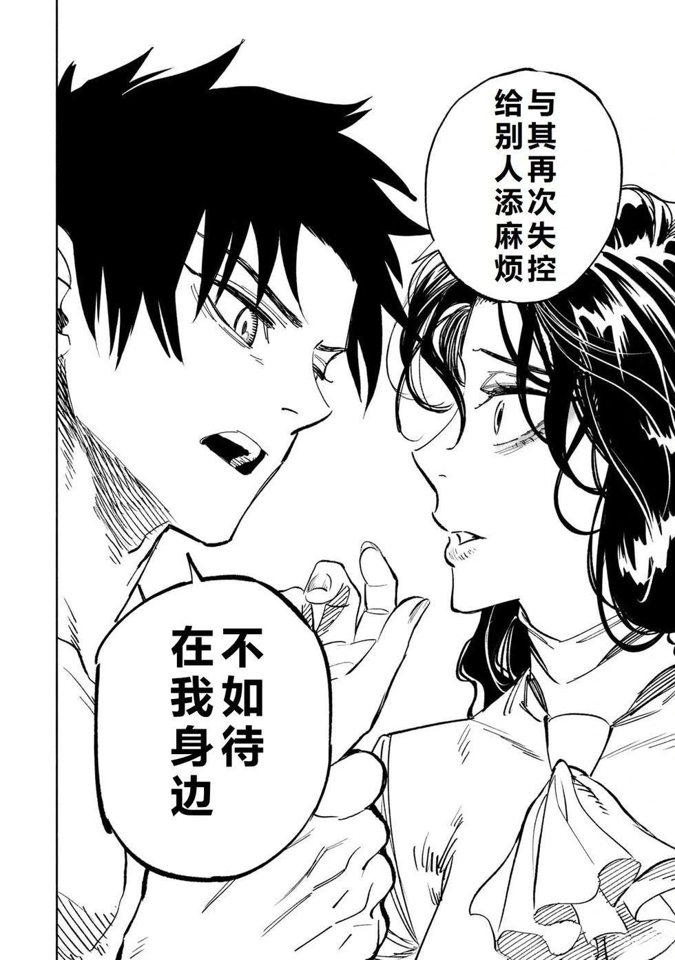 第114话