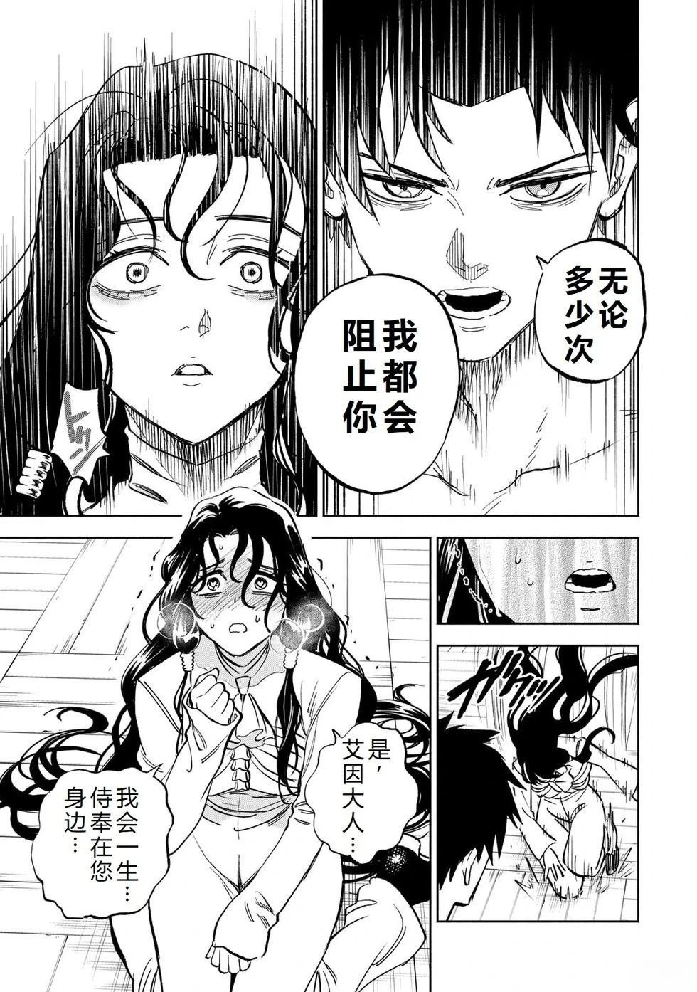 第114话