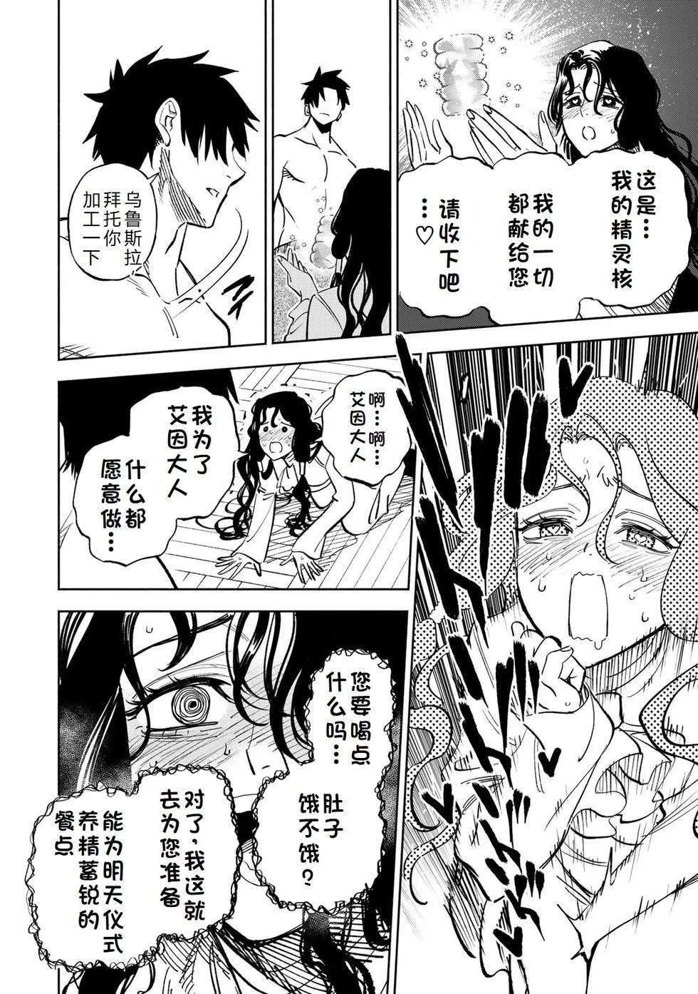 第114话