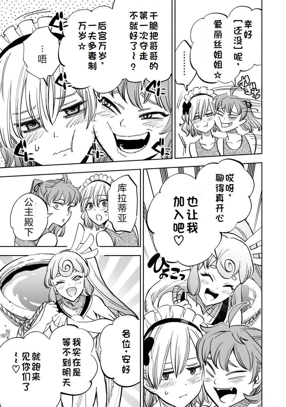 第114话