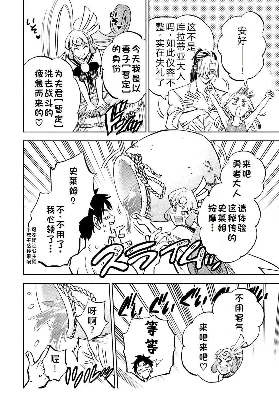 第114话