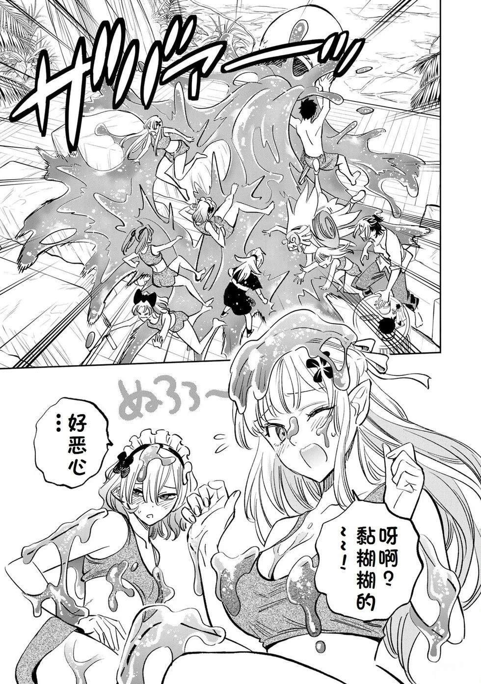 第114话