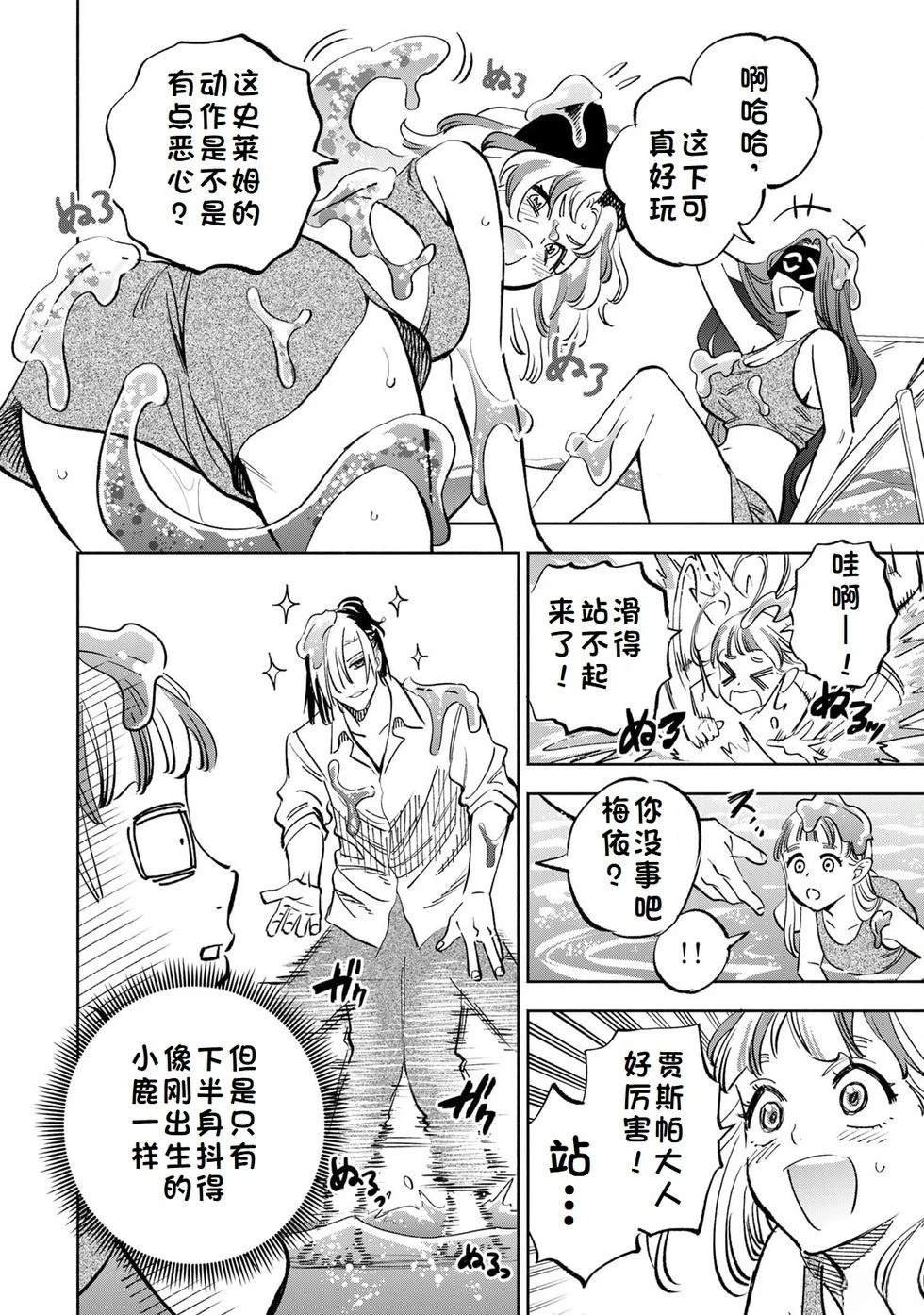 第114话