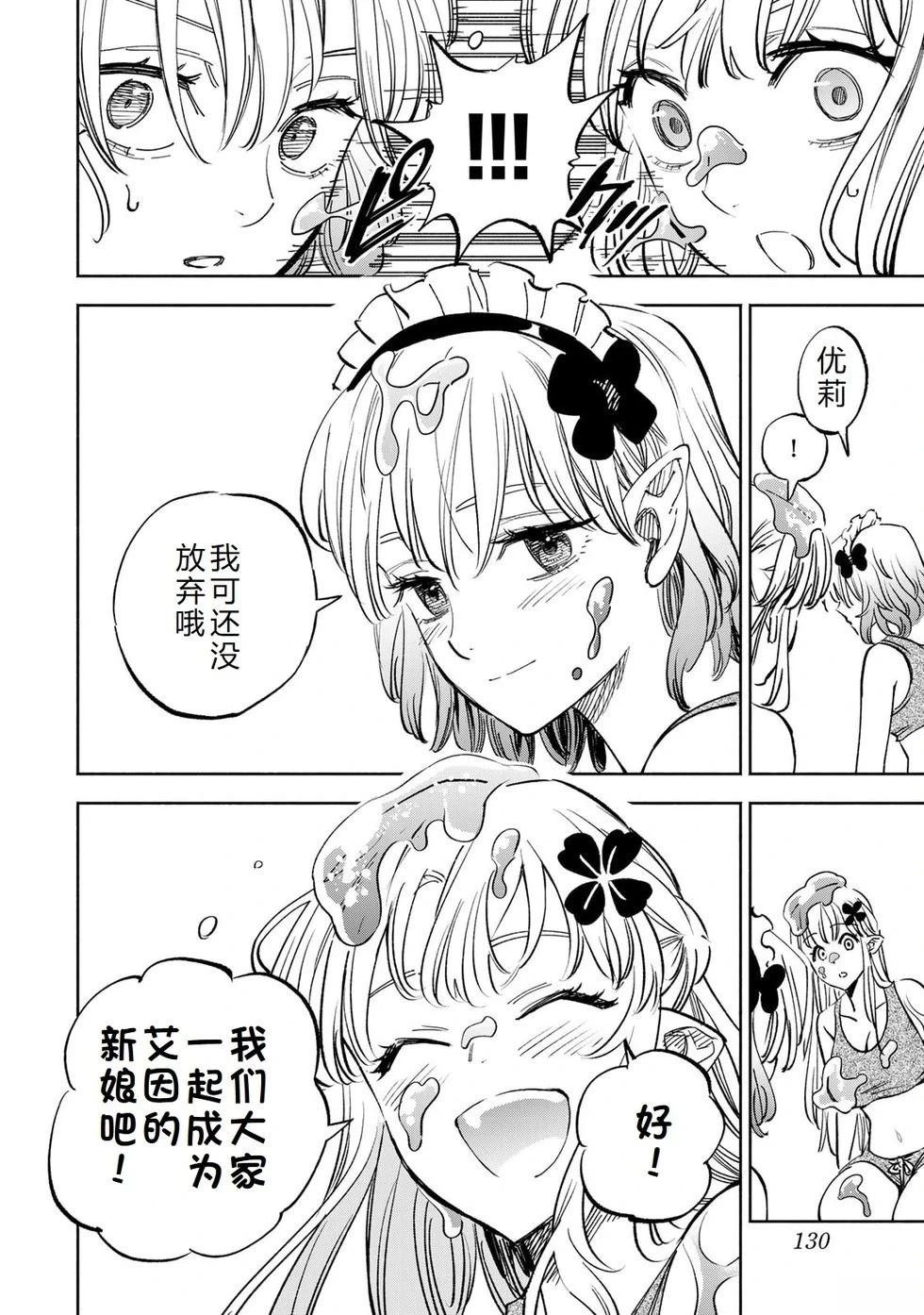 第114话