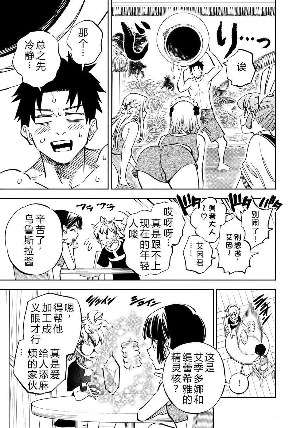 第114话