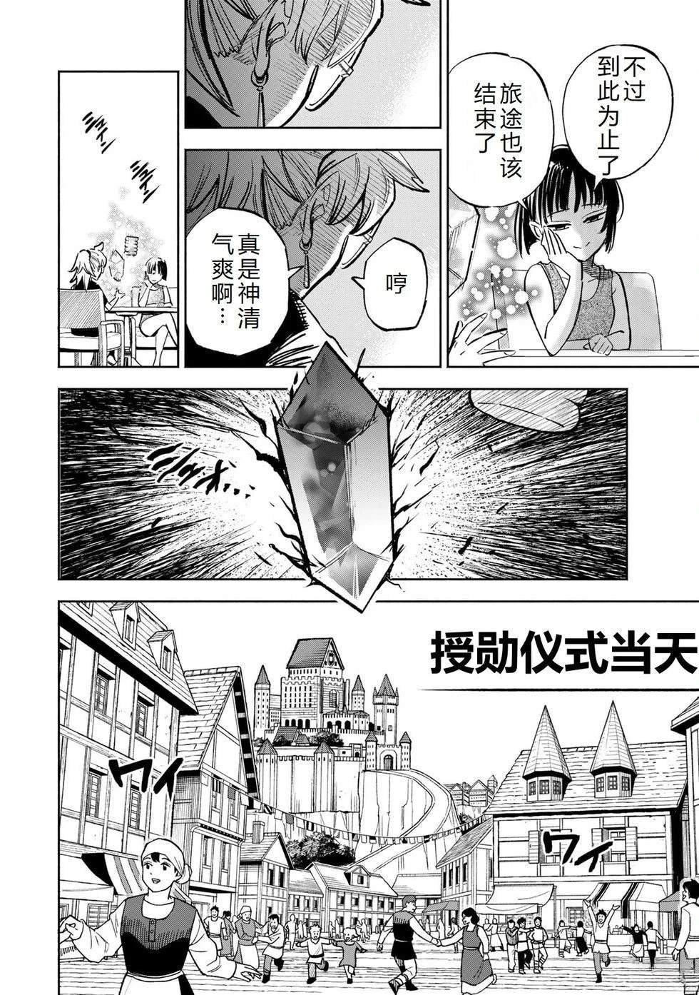 第114话