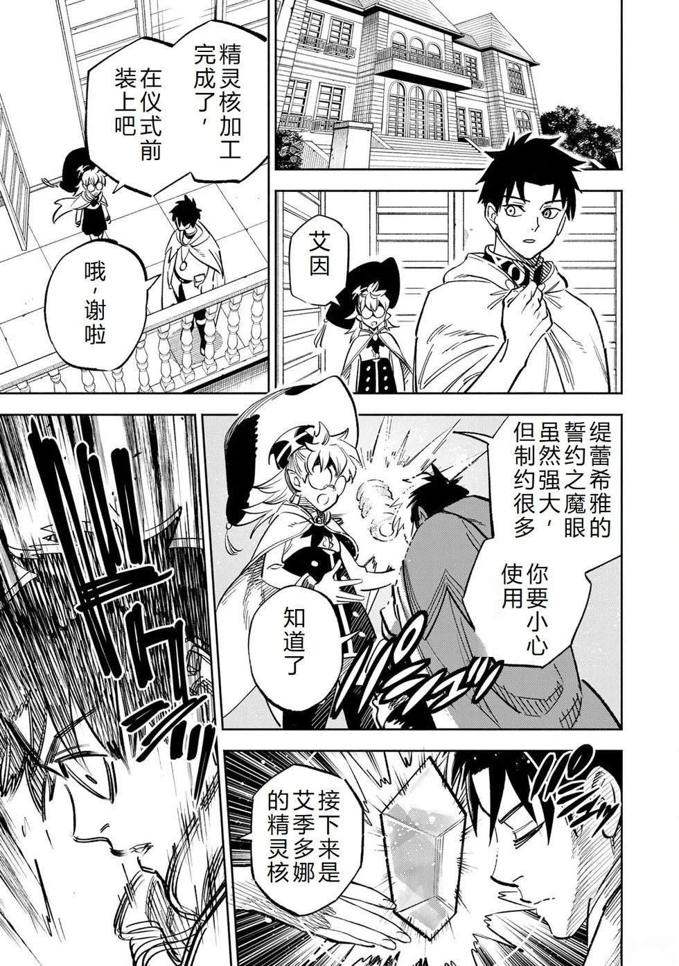 第114话