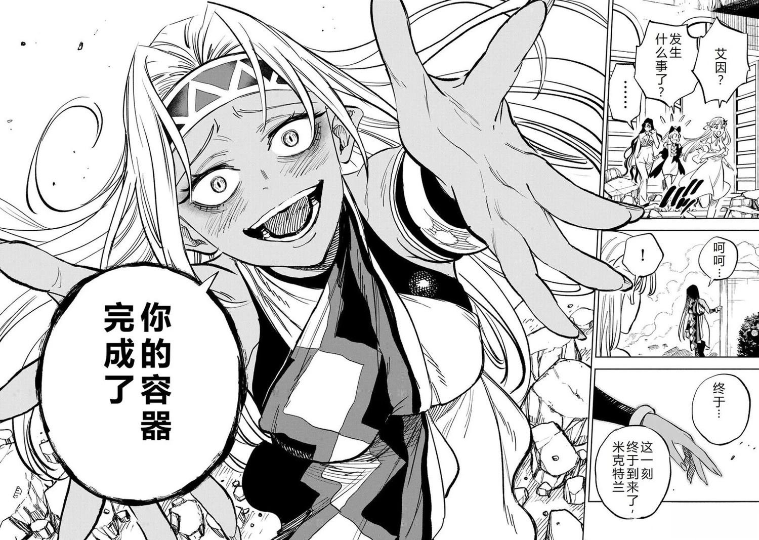 第114话