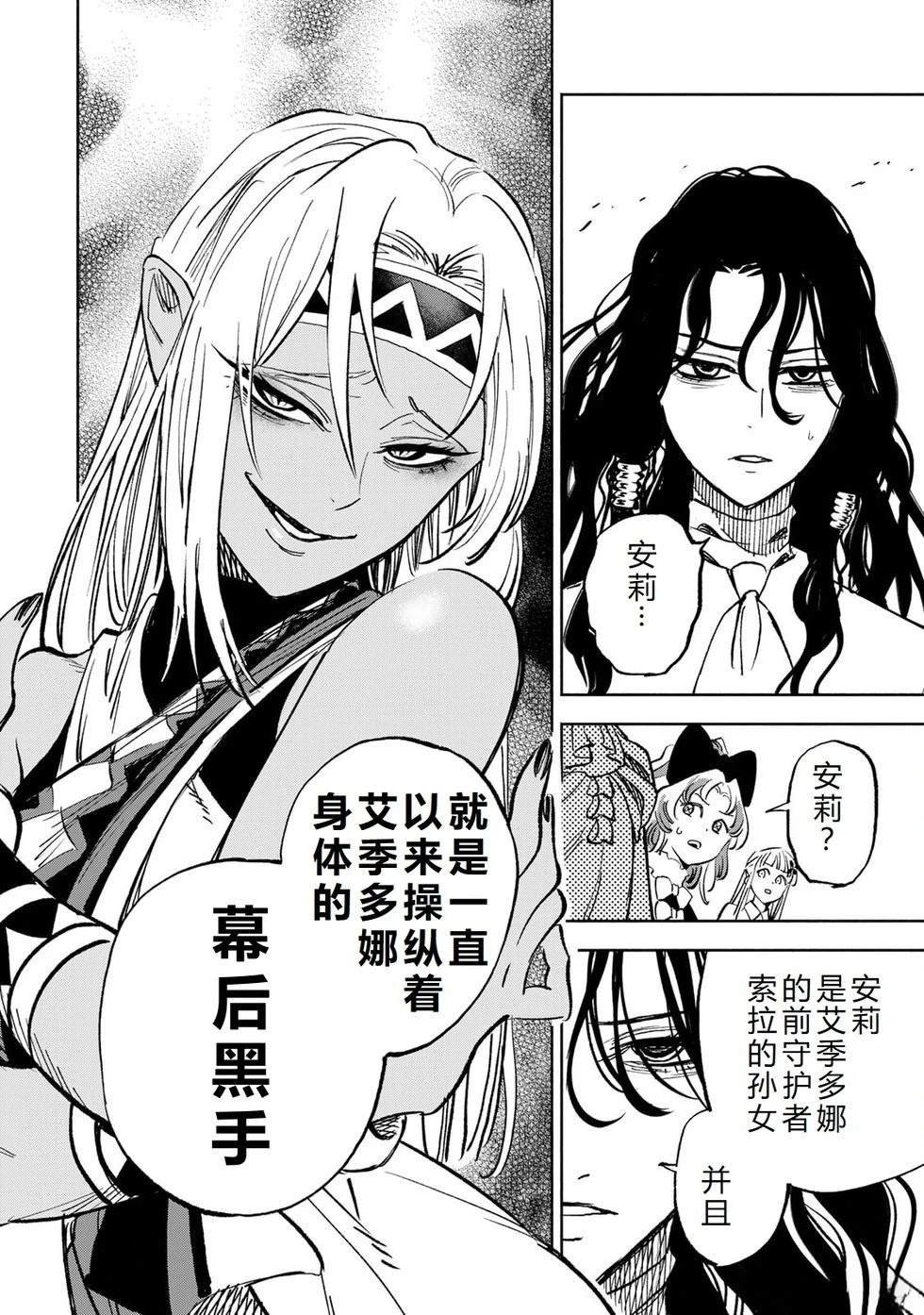 第114话