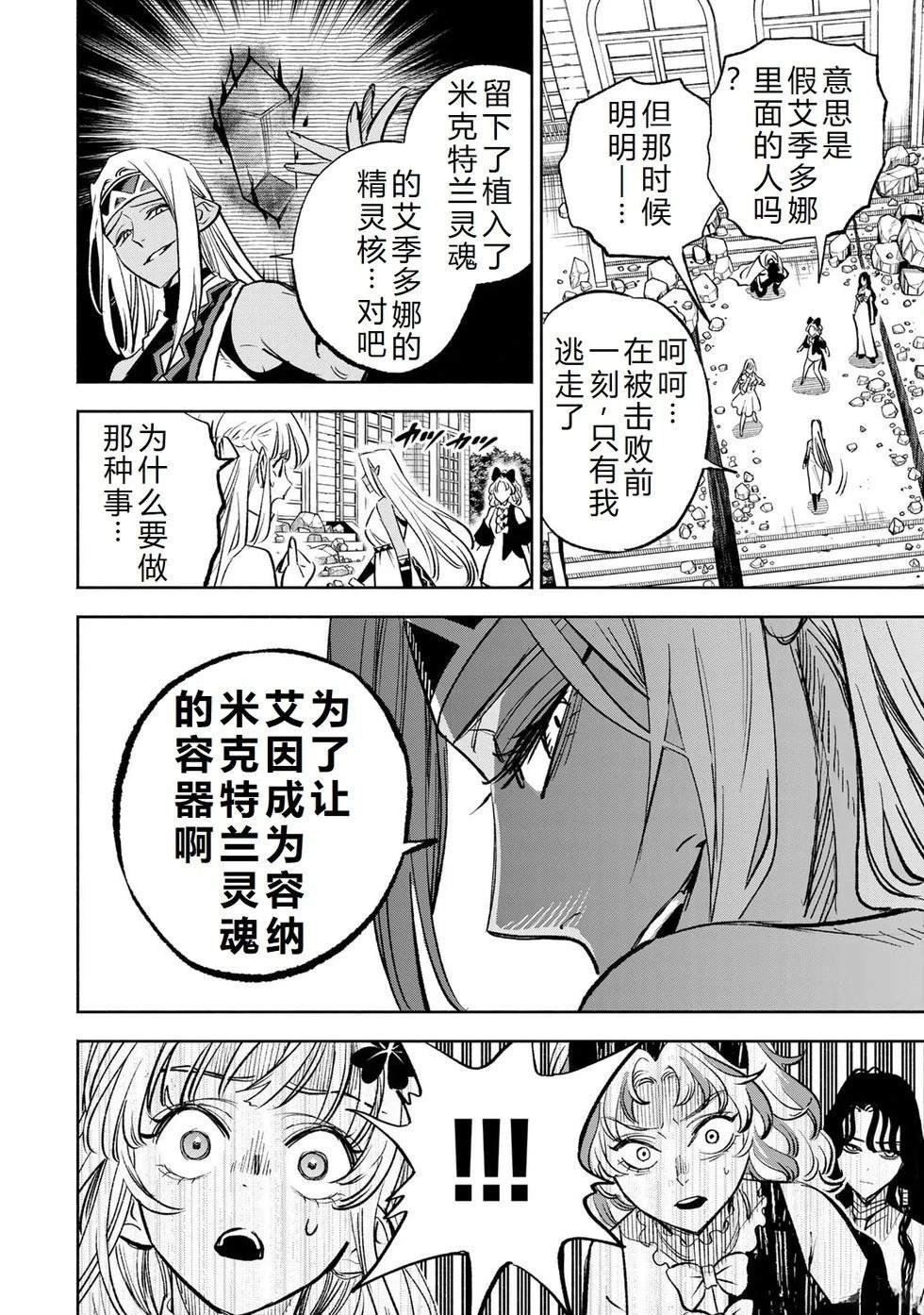 第115话