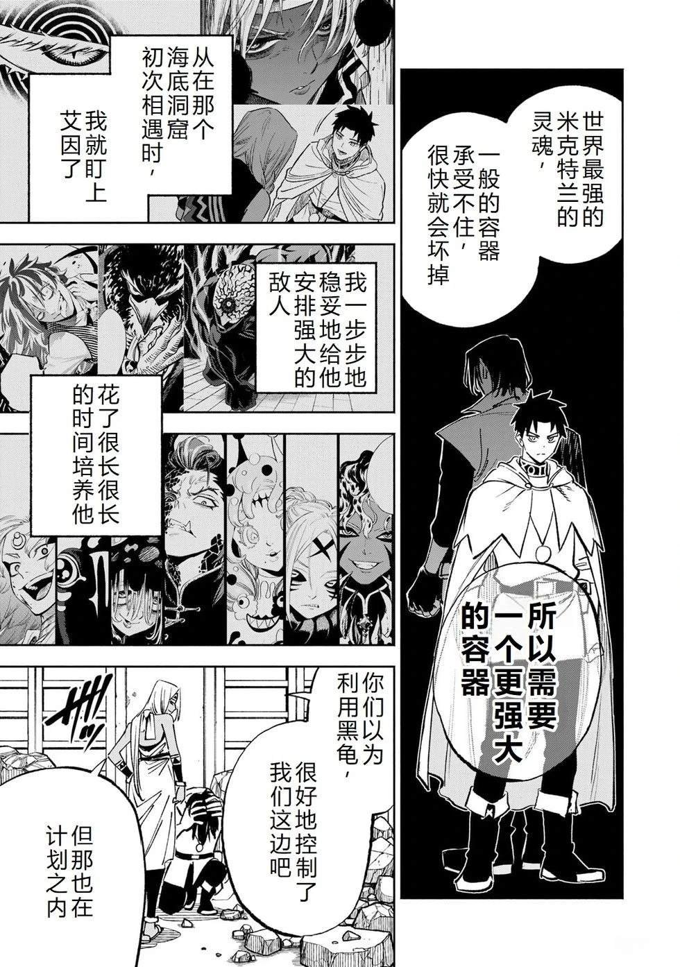 第115话