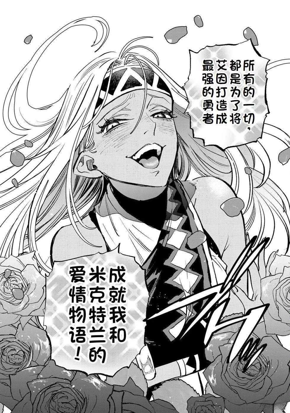 第115话