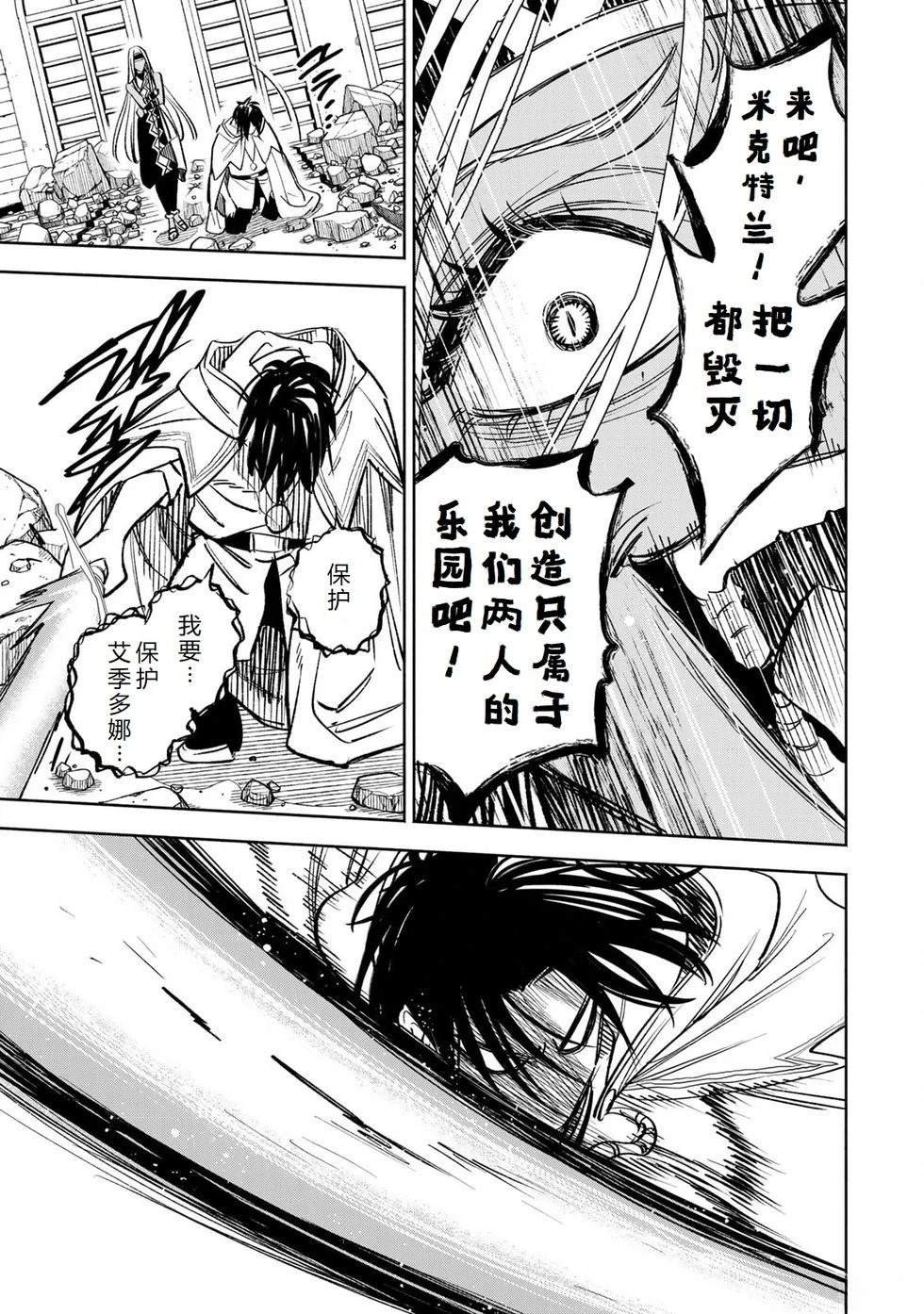第115话
