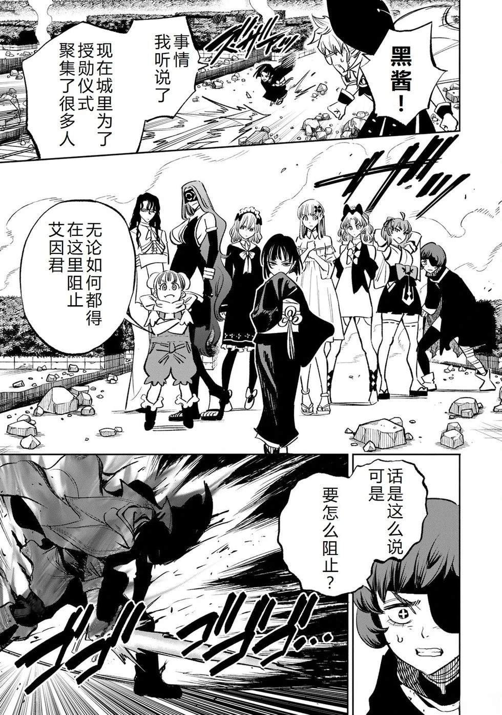 第115话