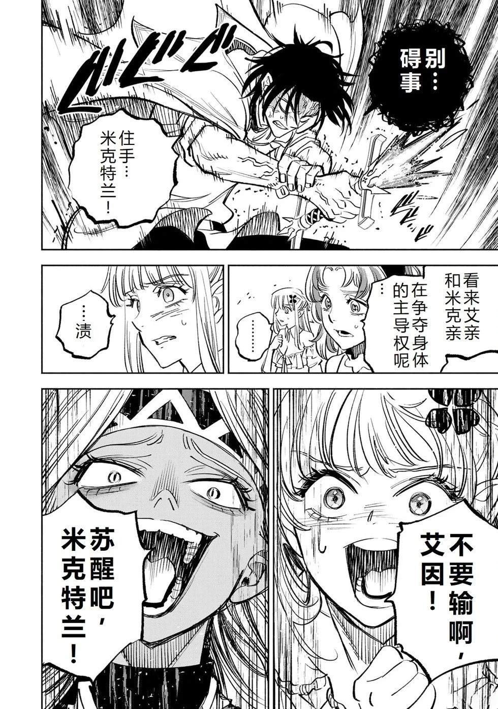 第115话