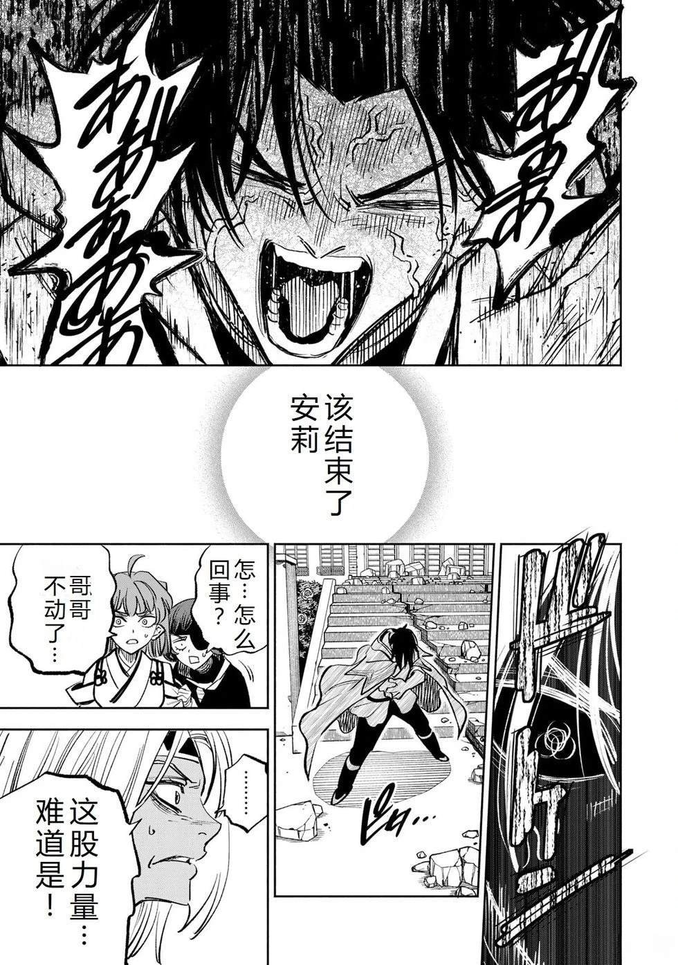 第115话