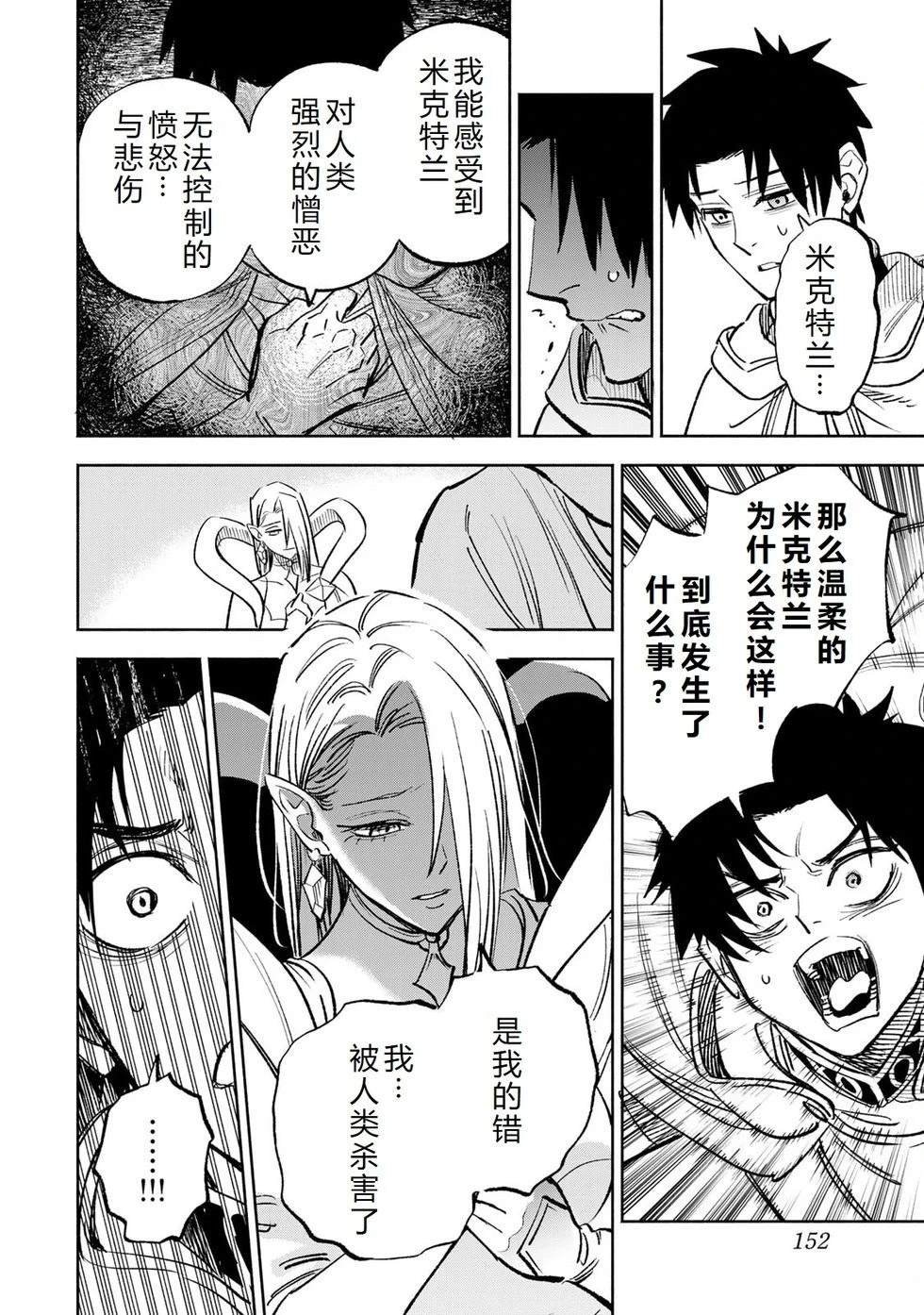 第115话