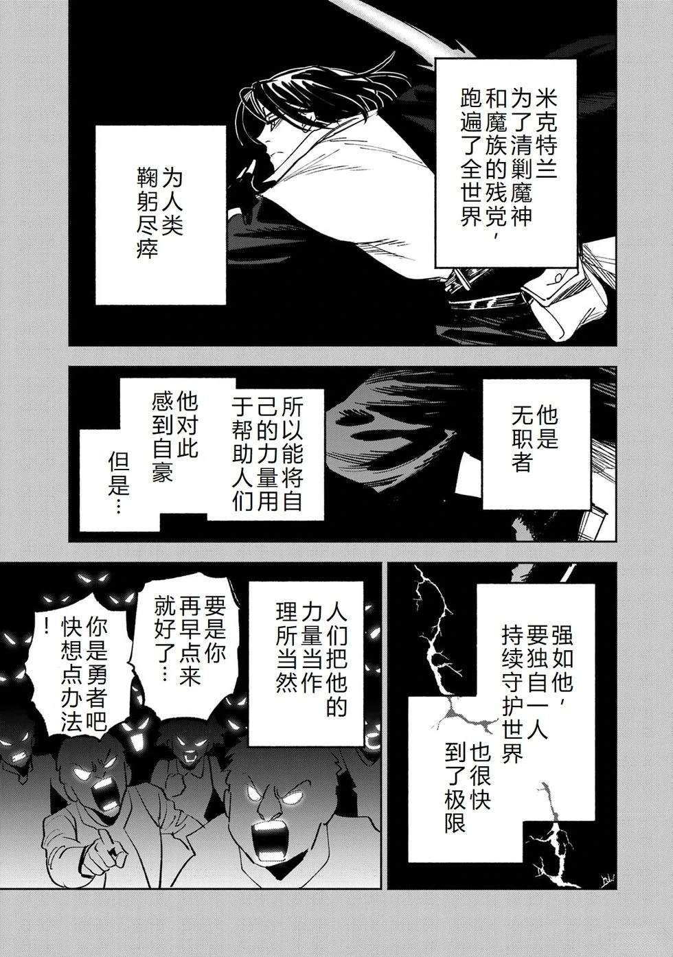 第115话