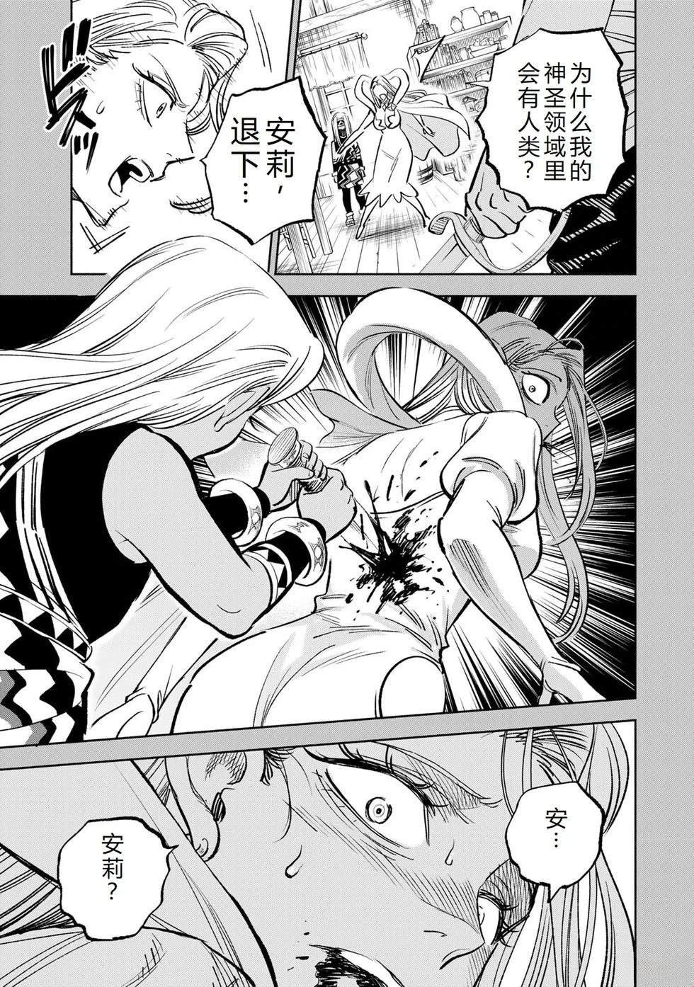 第115话