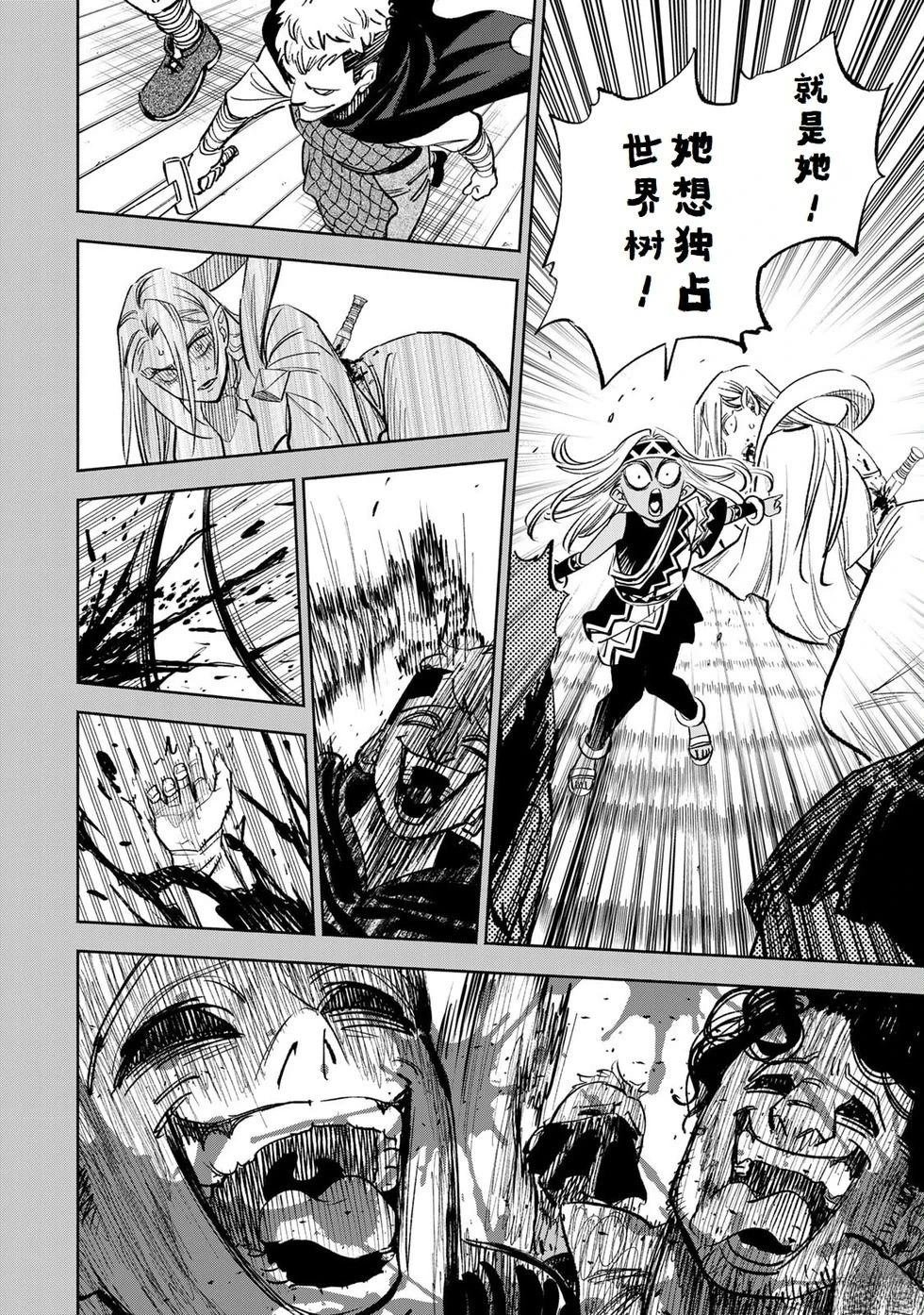 第115话