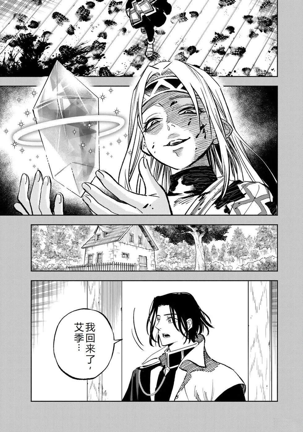 第115话