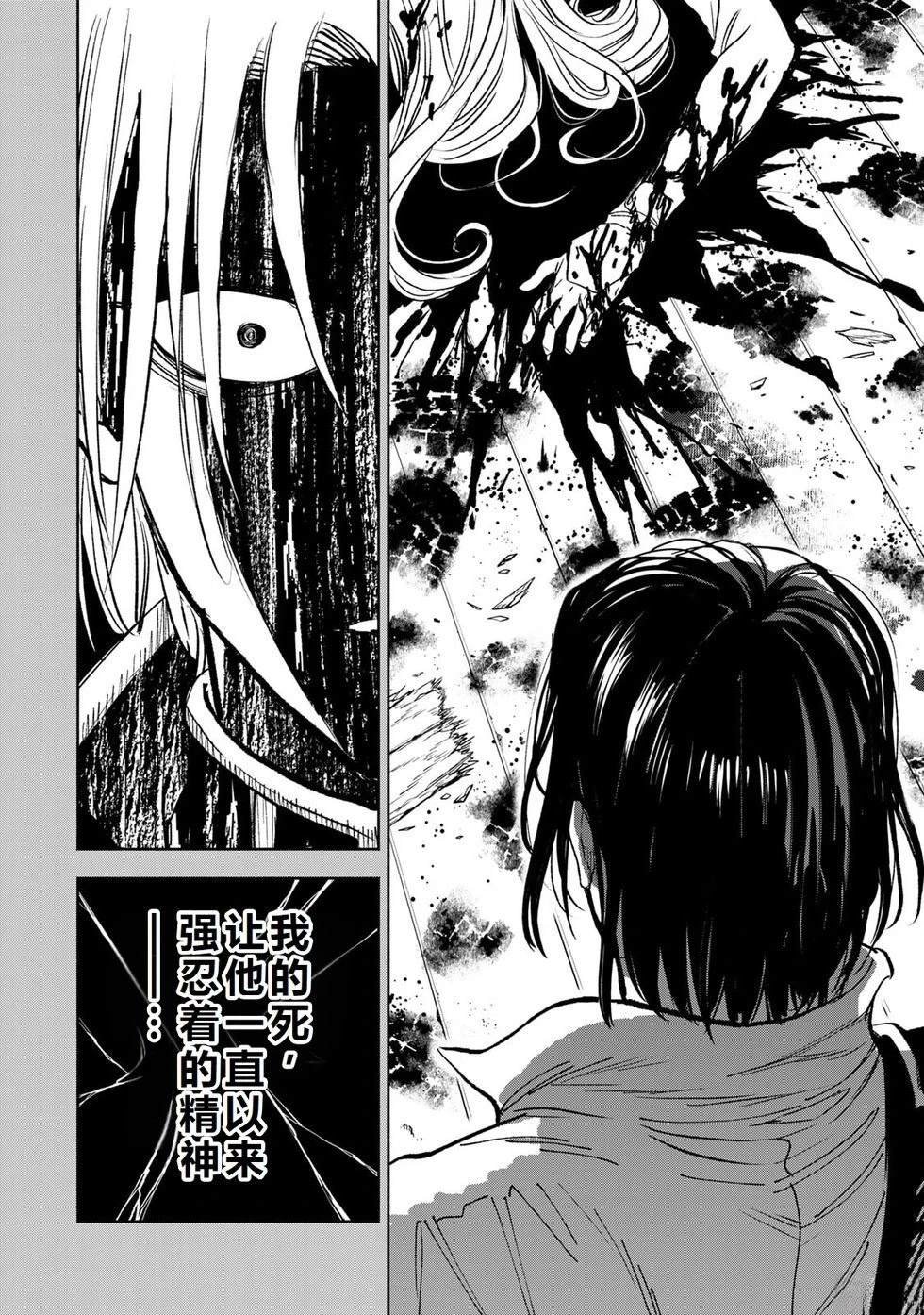 第115话