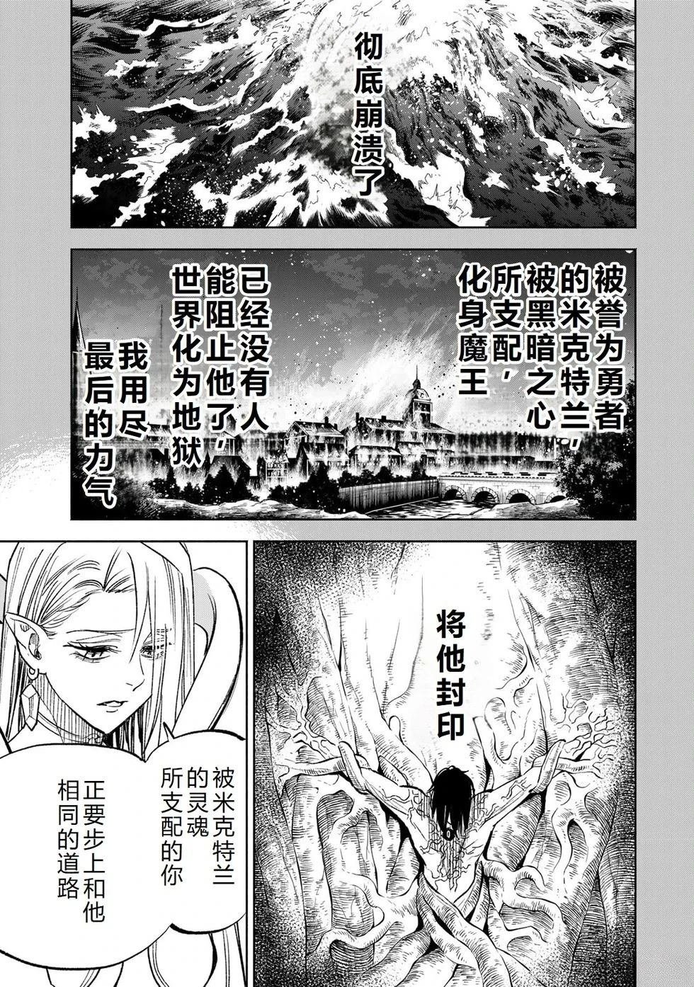第115话
