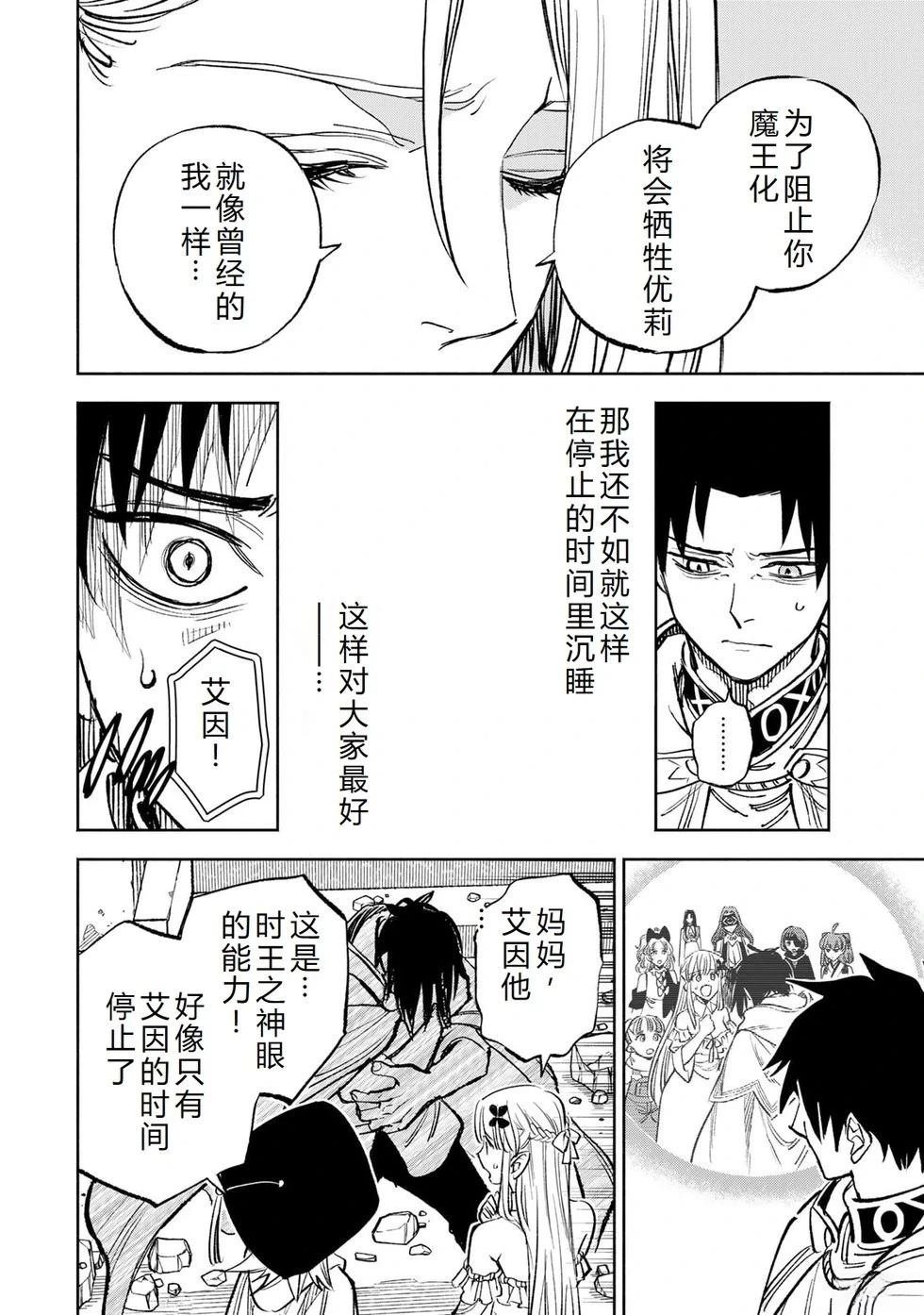 第115话