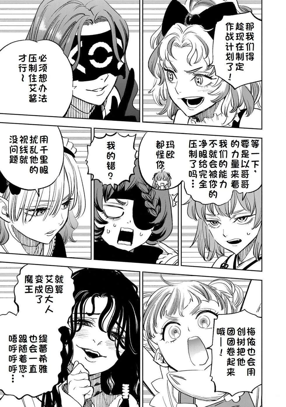 第115话