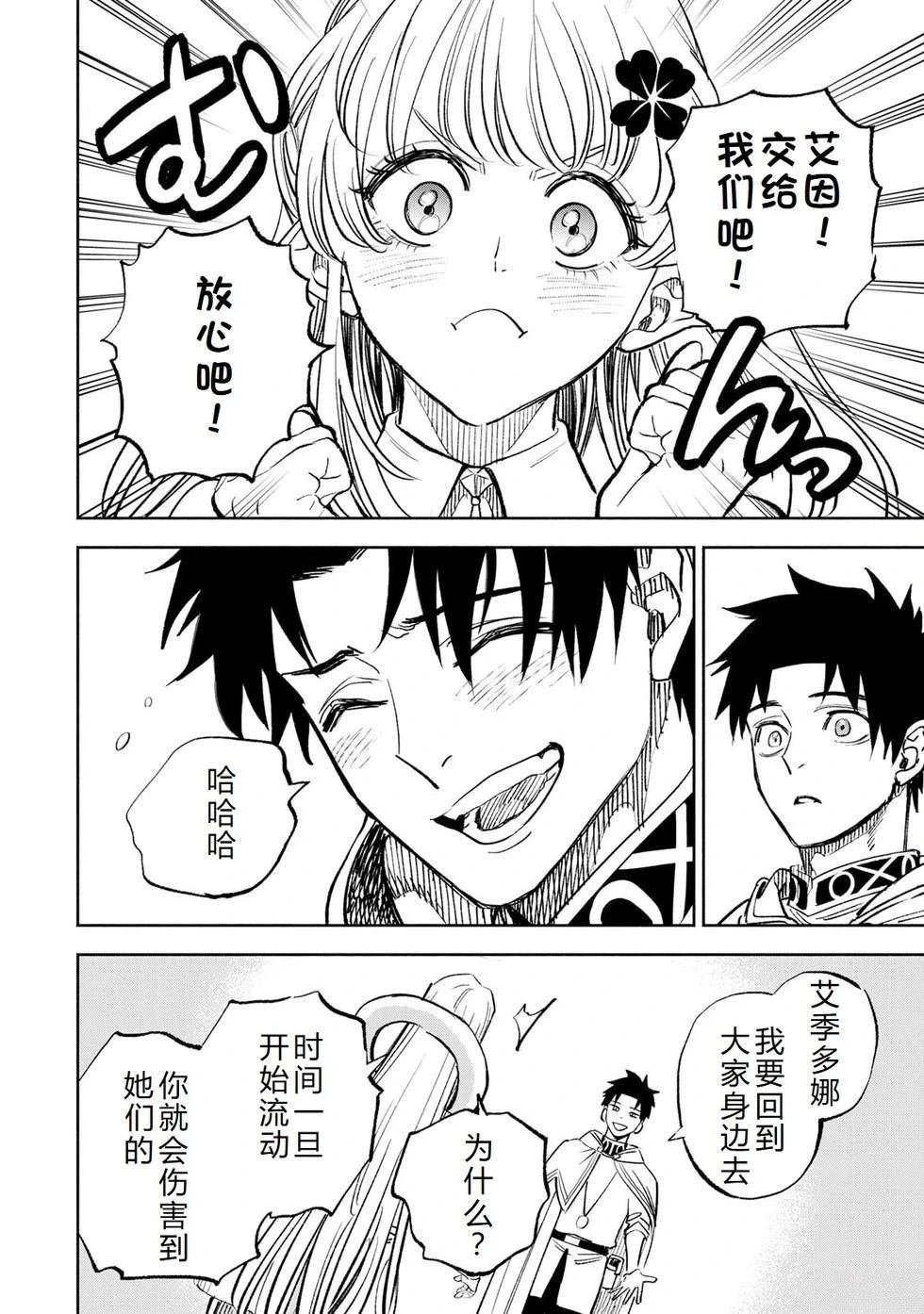 第115话