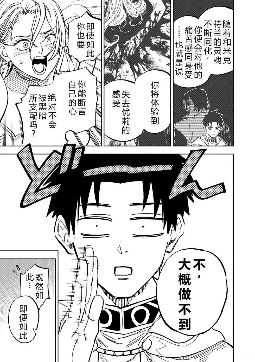 第115话