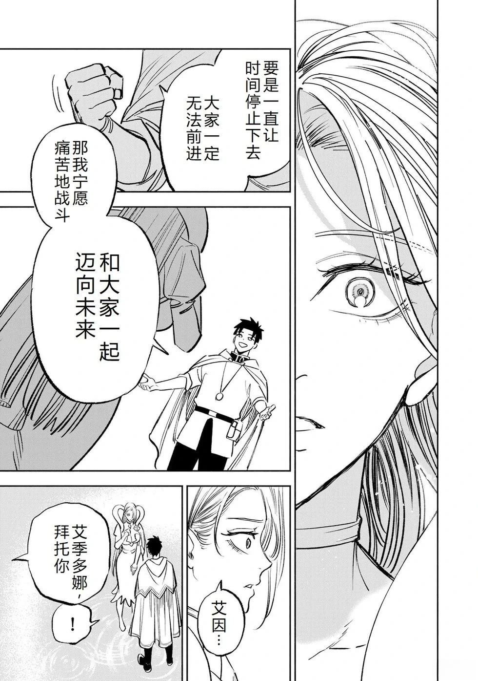第115话