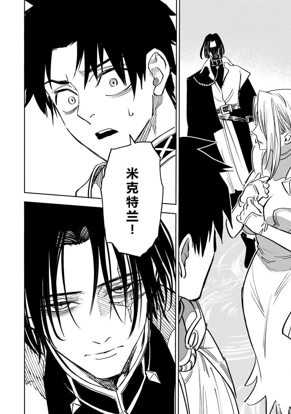 第115话