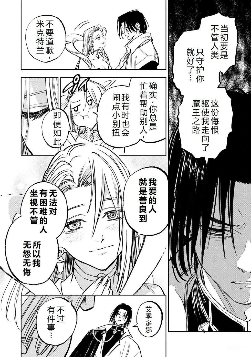 第116话