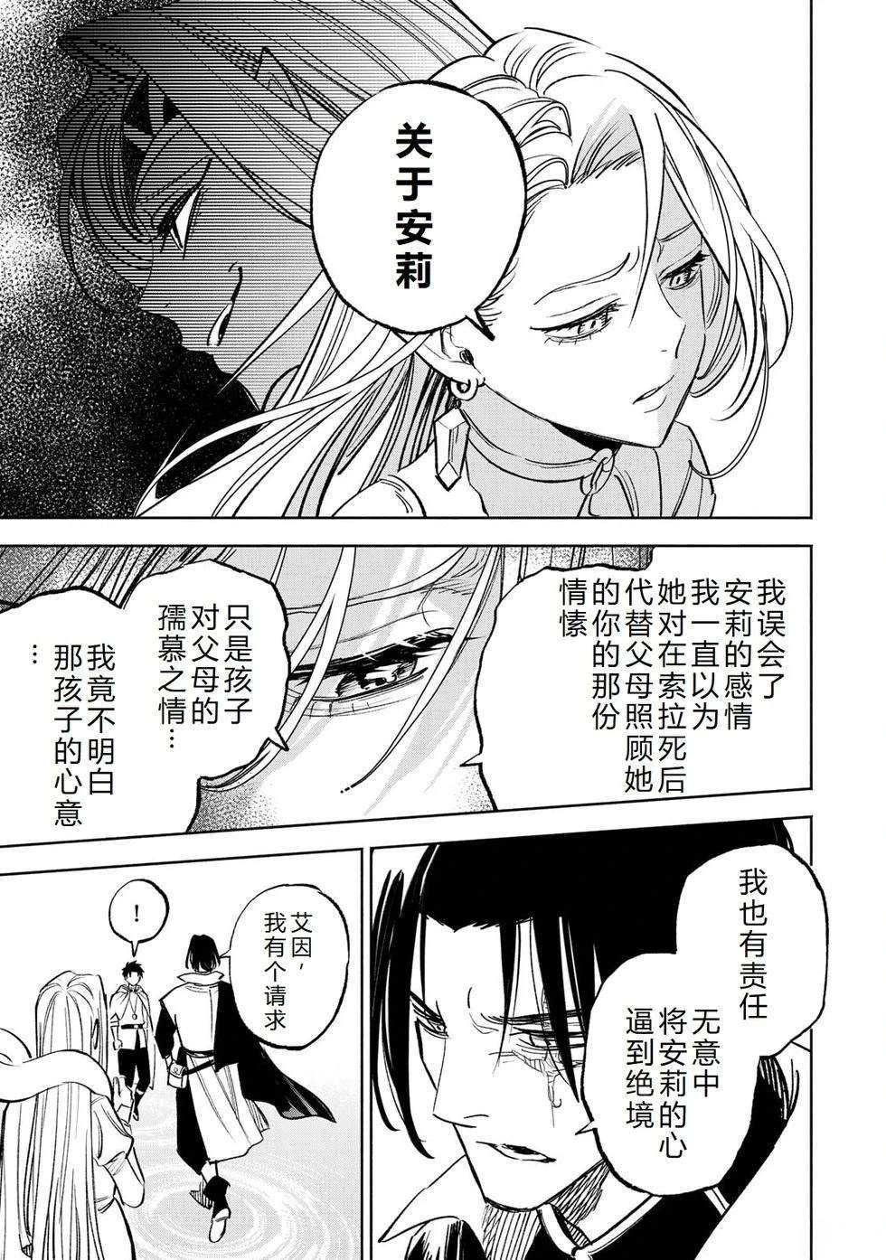 第116话