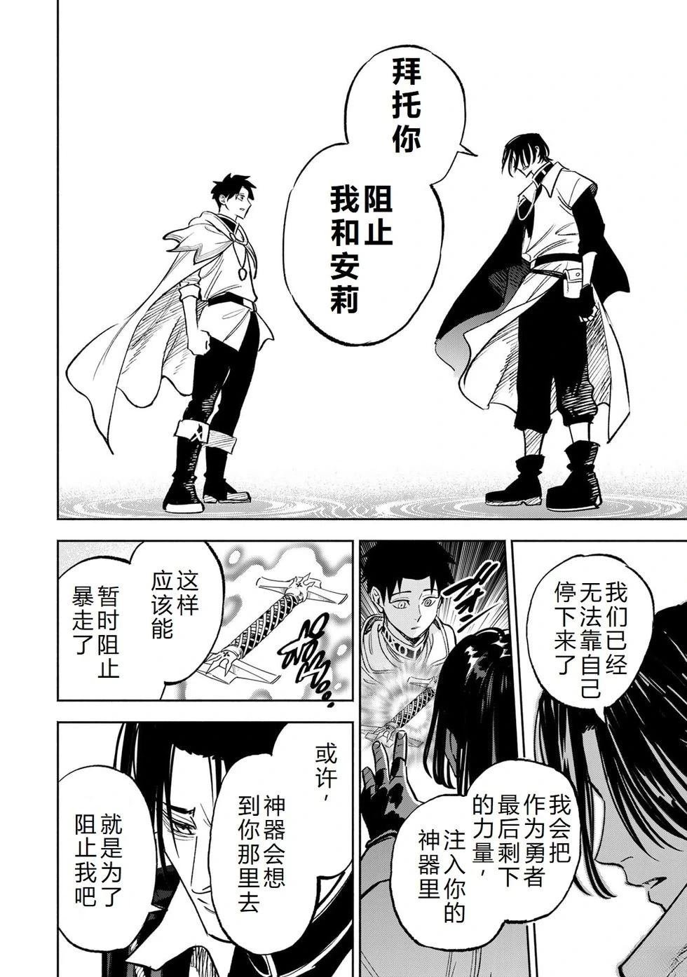 第116话